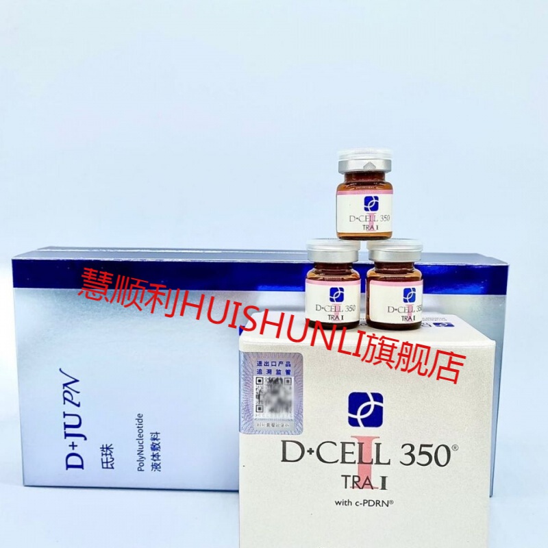 【京选好品质】三文鱼水光针氐殊dcell350°,修复i  再生补水h  水嫩w