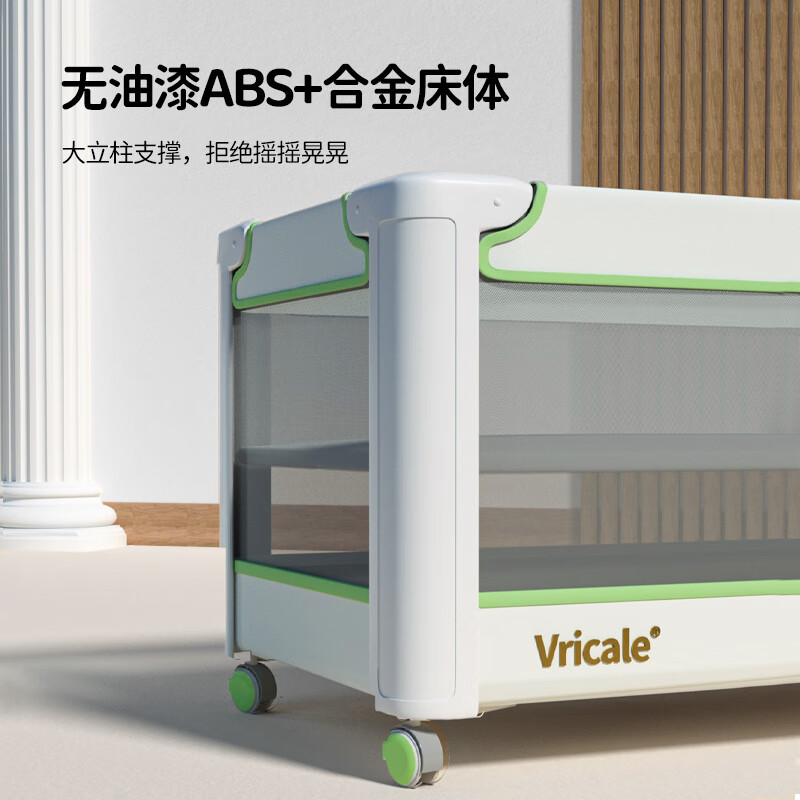 VRICALE婴儿床拼接大床梦享家新生儿床多功能便携移动折叠宝宝床旗舰版