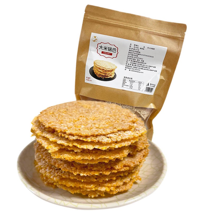 储山杂粮锅巴袋装 办公休闲零食小吃饼干安徽特产 非膨化不油炸薄脆