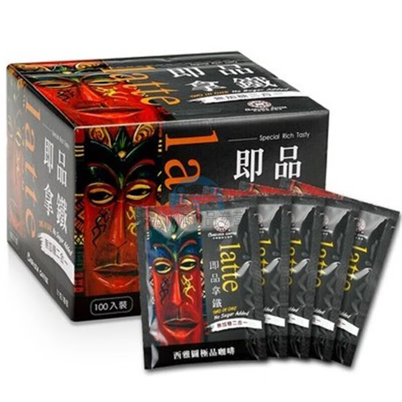 barista coffee进口西雅图 100包2g即品拿铁二合一 三合一咖啡 无蔗糖