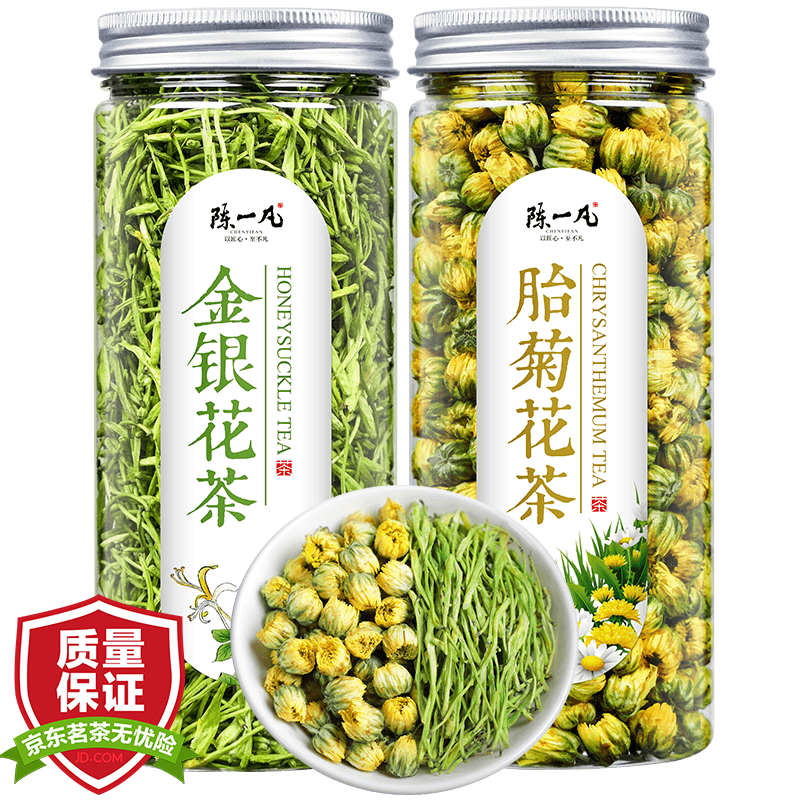 发2罐共110克 金银花胎菊茶菊花茶泡水喝的养生茶组合花草茶搭配枸杞决明子茶罐装50克 60克