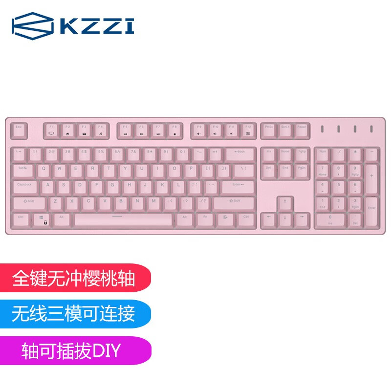 4g蓝牙有线外设带数字办公自营104键无背光粉色青轴