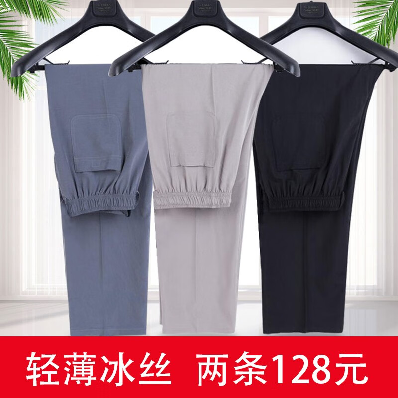 京东怎么显示休闲裤历史价格|休闲裤价格比较