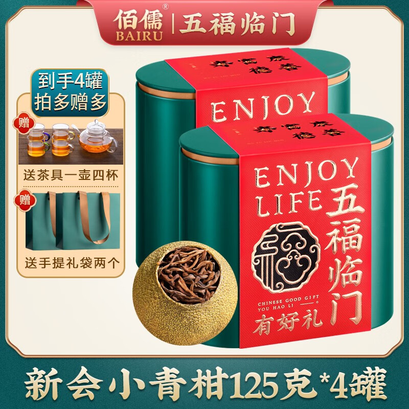 �����»�С����ն�����ɹ��Ƥ�ն�����Ҷ125g*4�޽�����Ʒ С���500�ˡ��Ͳ�����ߡ� 126.1Ԫ