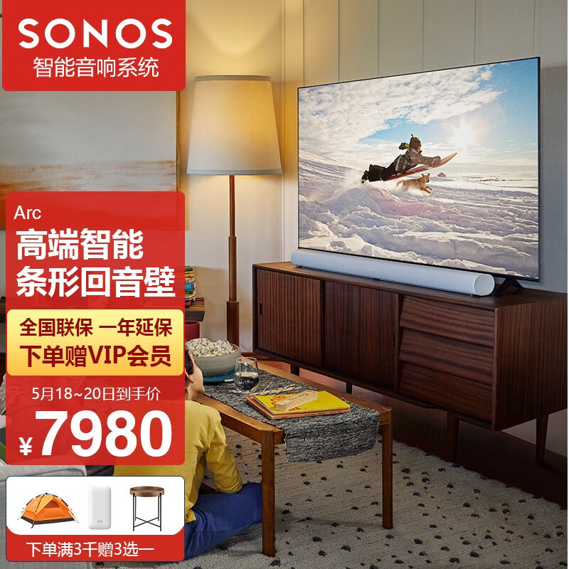 SONOS Arc 电视音响回音壁 家庭智能音响系统 无线光纤 杜比全景声效 条形音箱 家庭影院 白色