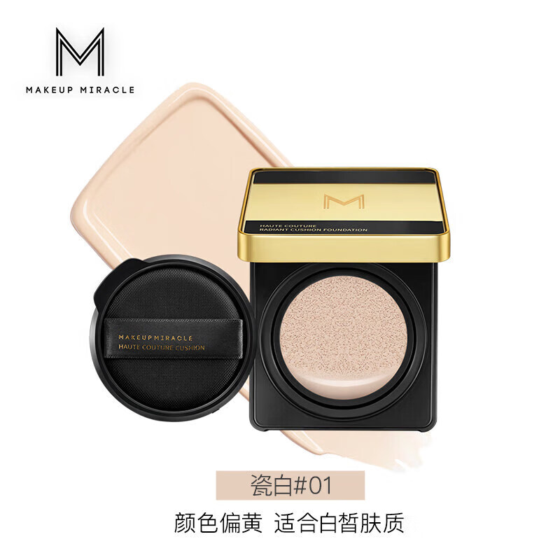 谜瑞可轻润光感气垫修颜霜 新款ee 鎏光气垫霜01#12g