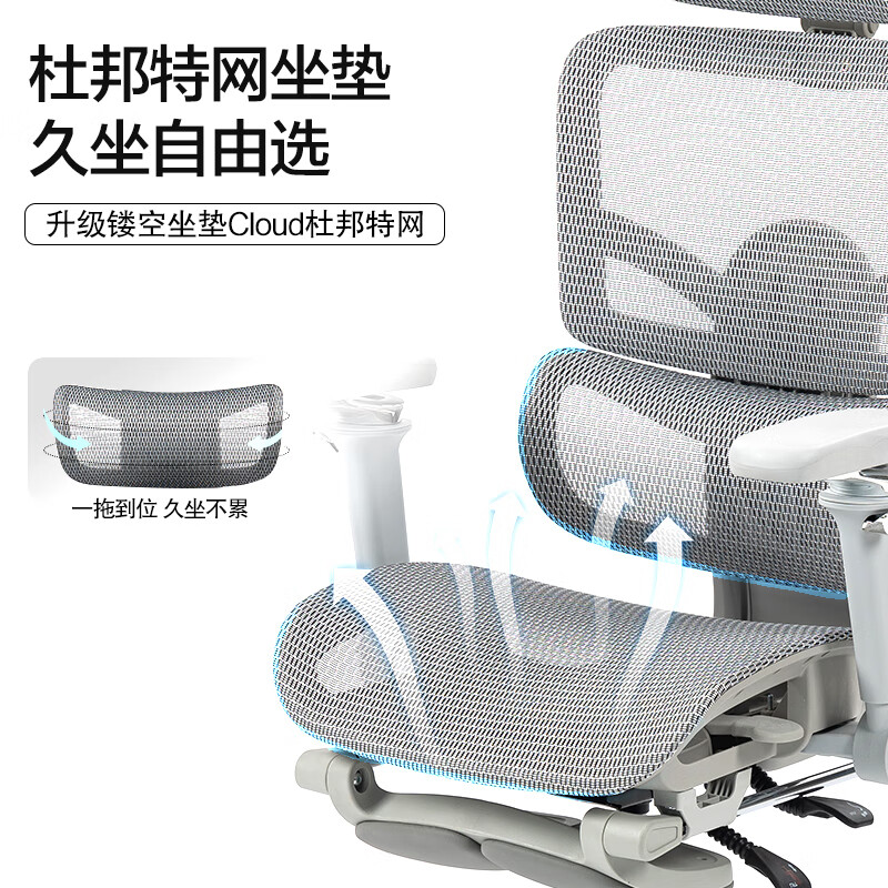 家友人体工学椅电脑椅可躺家用办公椅人工力学座椅学习转椅电竞椅椅子 JY030 云灰带衣架无搁脚+升降3D扶手尼龙脚透气网