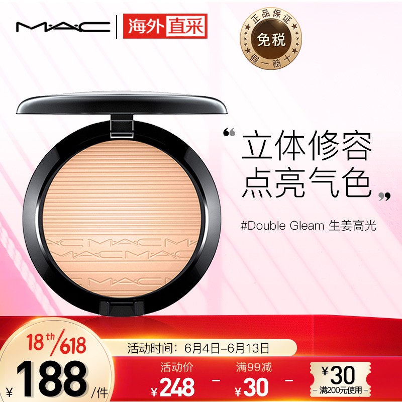 京东历史最低价商品榜 2021-06-05 - 第6张 | 最新购物优惠券 京东历史最低价商品榜 2021-06-05 - 第6张 | 最新购物优惠券