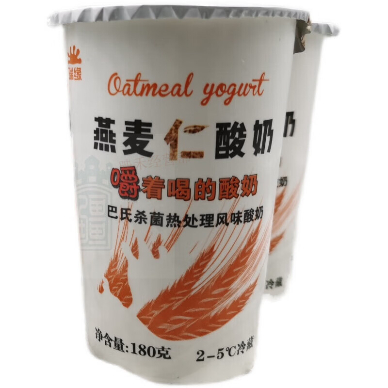 瑞缘新疆瑞瑞源燕麦酸奶180ml*12杯酸牛奶杯装顺丰航空 燕麦酸奶12杯