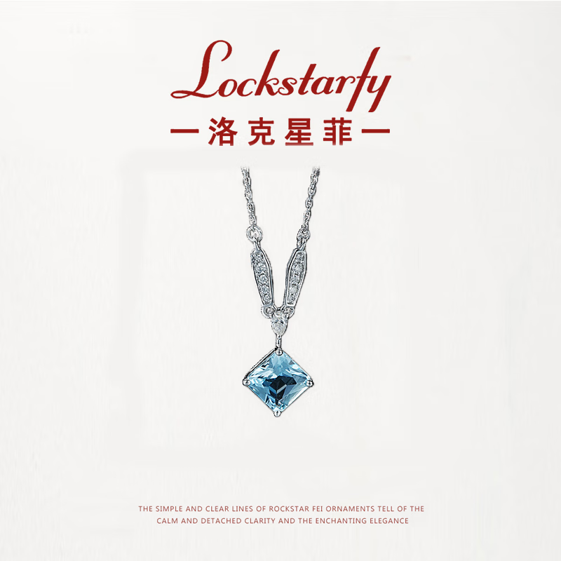 18k金钻石海蓝宝项链(含链子)