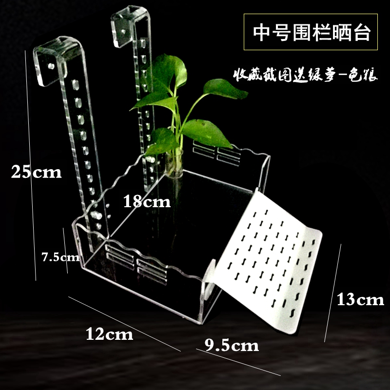 爬宠用品历史价格查询|爬宠用品价格比较