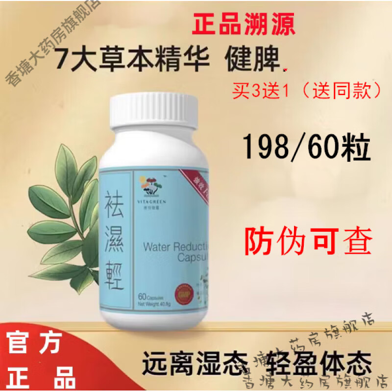 其他抗氧化价格行情实时走势|其他抗氧化价格比较