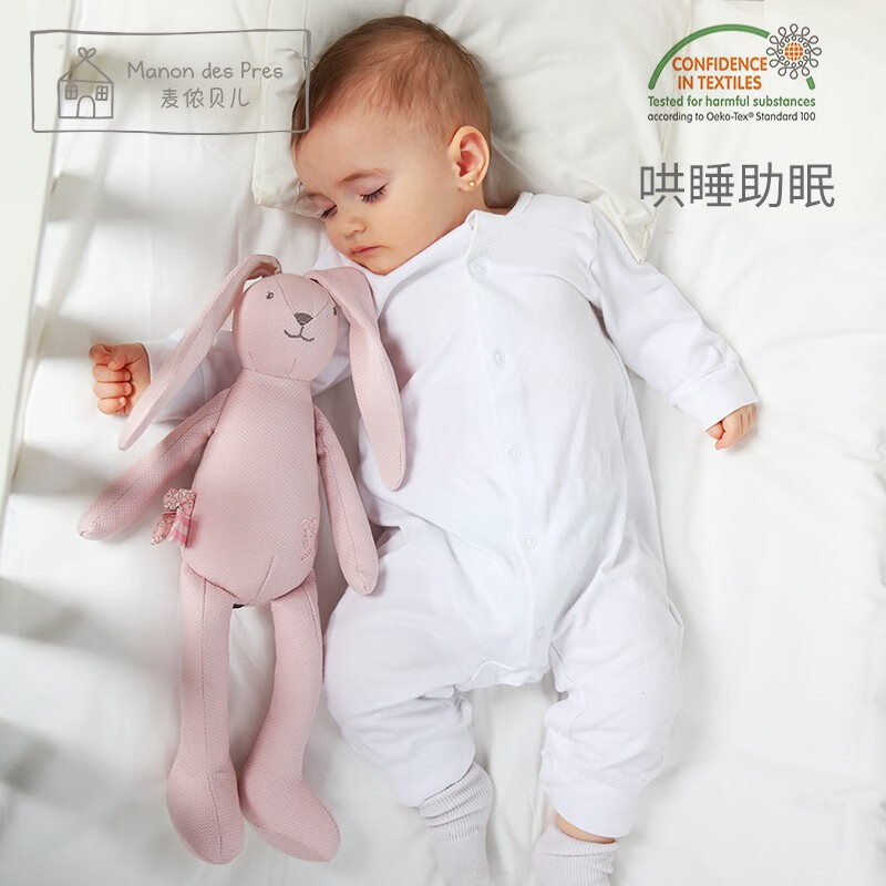 麦侬贝儿法国麦侬贝儿婴儿安抚玩偶兔子可入口睡眠布艺玩具送宝宝生日礼物 安心兔魔纹升级款粉色40cm 40cm