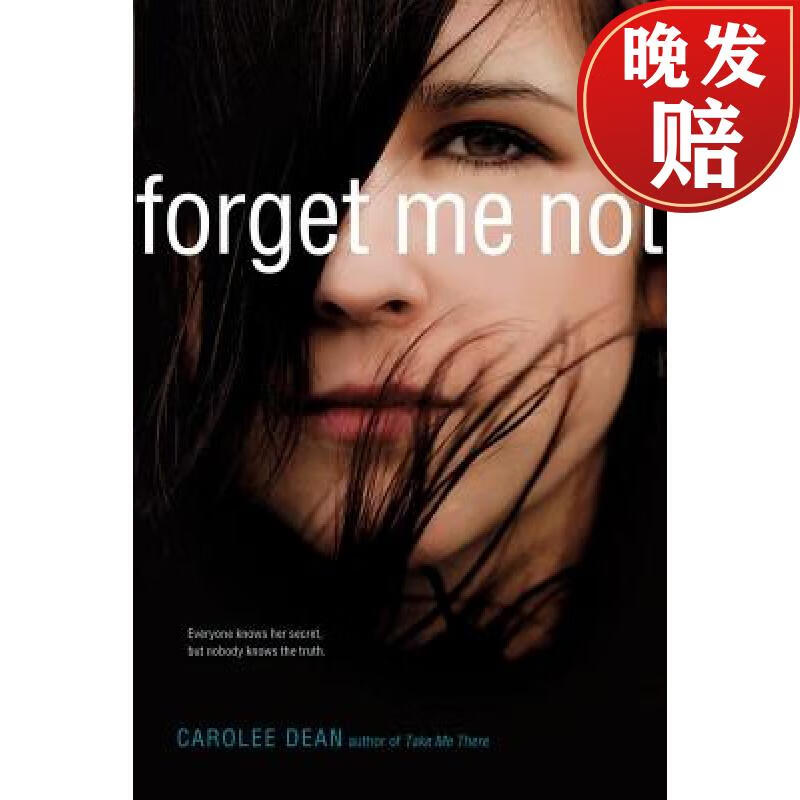 【4周达】forget me not