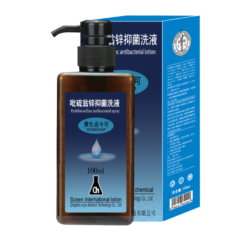 赛生适今可吡硫翁锌洗液煤焦油洗发水脂溢皮肤舒痒屑宁邦银友泽康适今可 三盒一疗程装()