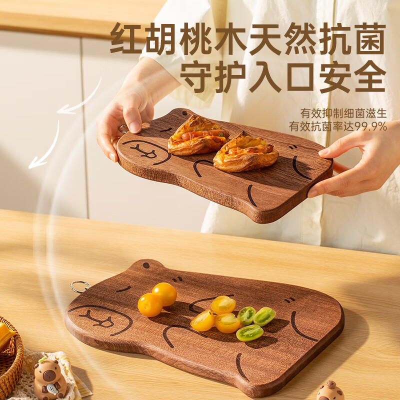 双枪卡皮巴拉菜板实木辅食砧板防霉抗菌家用切菜切水果宝宝儿童小案板 【红胡桃木】卡皮巴拉-大号3-4人