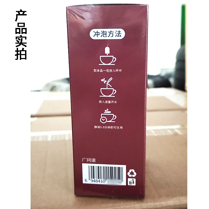 朕皇北京同仁堂五指毛桃茯苓茶养生茶饮冬季袋泡茶携带方便一袋一泡 五指毛桃茯苓茶160g*3盒