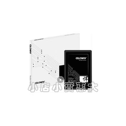 光威Gloway240GB SSD固态硬盘 SATA3.0接口