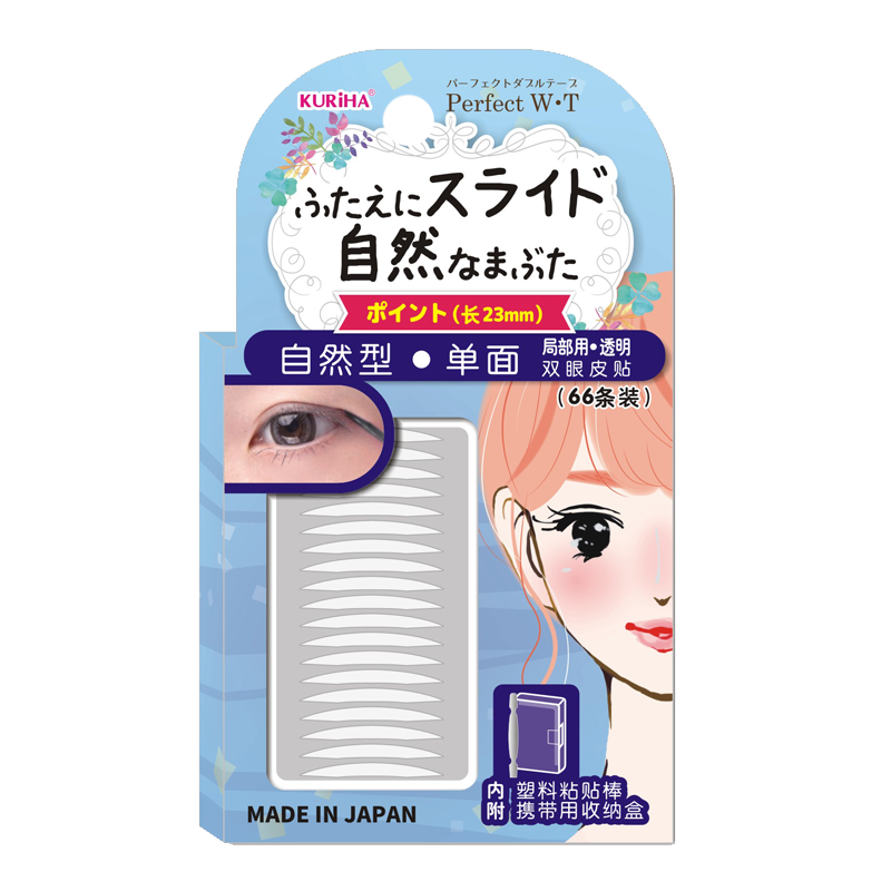 KURiHA日本进口单面双眼皮贴,价格历史走势展示