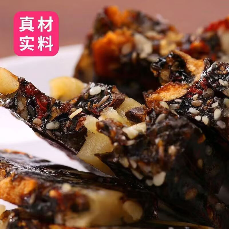 战立克阿胶糕黑芝麻核桃阿胶糕产地山东东阿 500g/盒 阿胶糕 500g*2盒