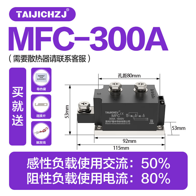 可控硅模块mtc大功率晶闸管mc 单双向二三极管mfc半控110a200a24v 浅