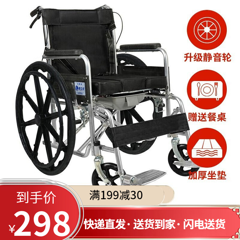 衡互邦轮椅价格走势及销量趋势分析，所有老人和残疾人的首选品牌