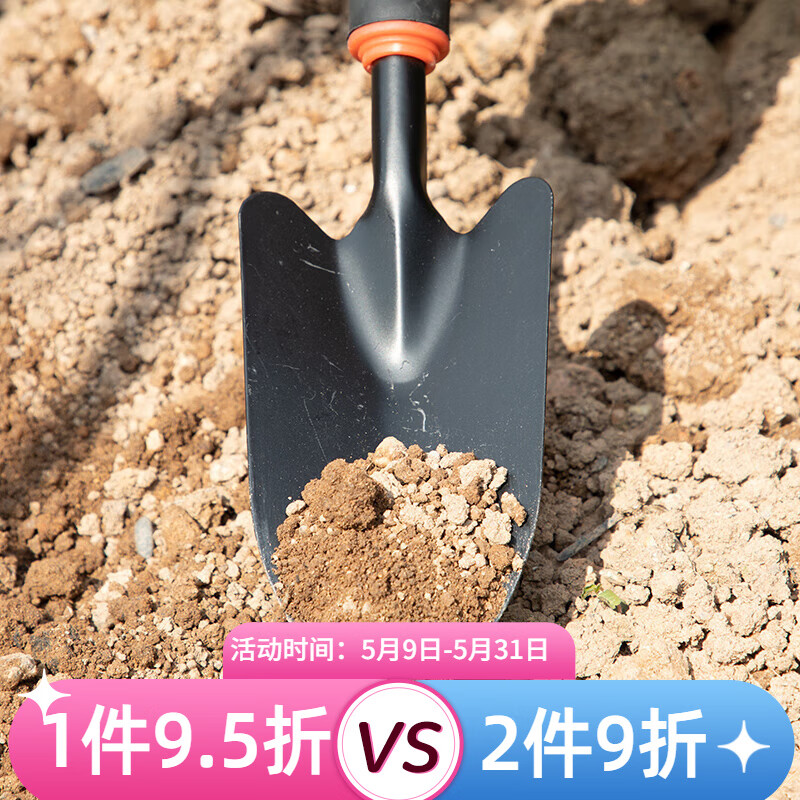 南水灌溉园艺工具小铲子家农用种花养花户外铲土铁锹赶海神器