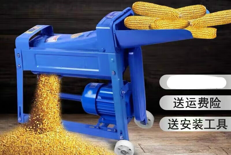 天颛新款全自动玉米脱粒机家用小型220v电动剥玉米机玉米器苞谷分离