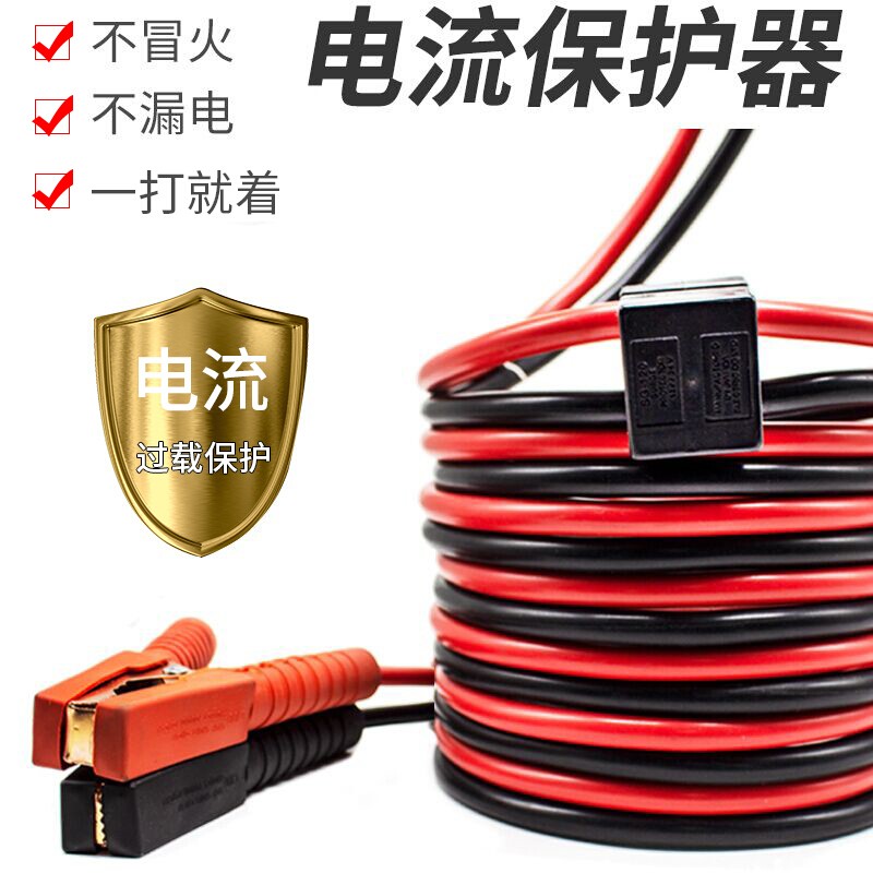 感受分析巨木汽车搭电线优缺点是什么，用了一个月经验分享