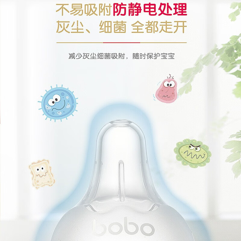 bobo宽口奶瓶新生儿吸管奶瓶婴儿6个月以上ppsu大宝宝奶瓶 黄色 330ml带LL号+鸭嘴【9-12月】