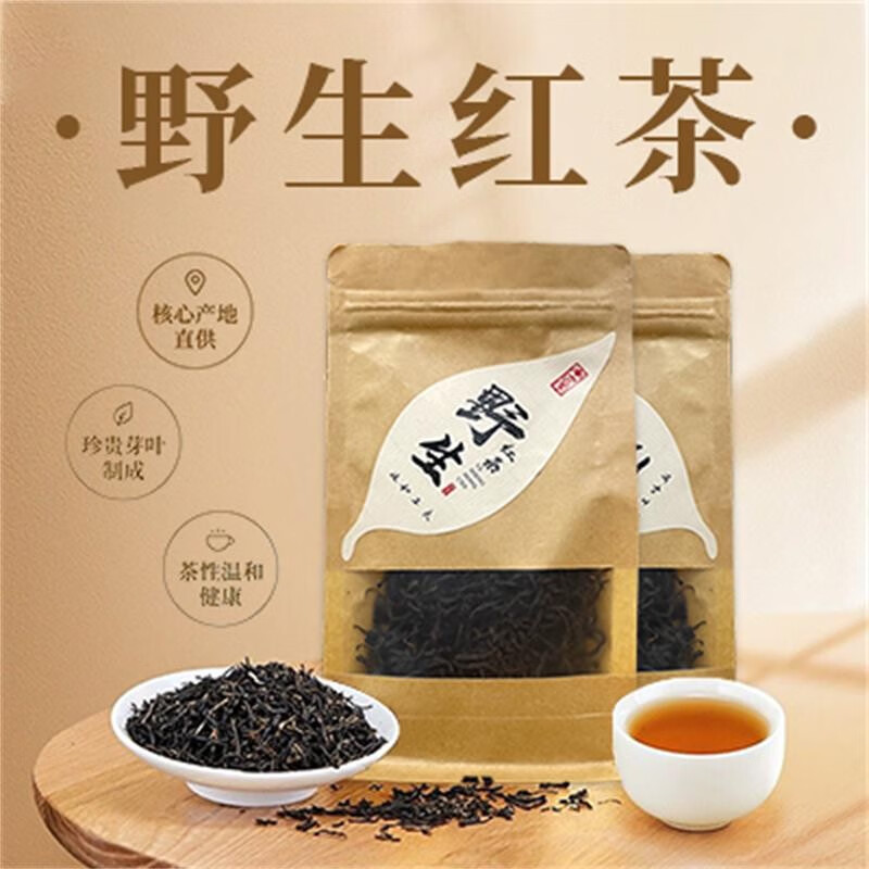 南匠家旗舰店红茶价格走势及销量趋势分析|红茶历史价格查询方法