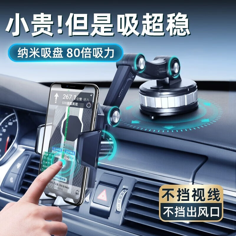 虎式飞跃车载手机支架中控台导航货车手机支架仪表盘通用吸盘汽车用品 【机械臂手机支架】灰色使用感如何?
