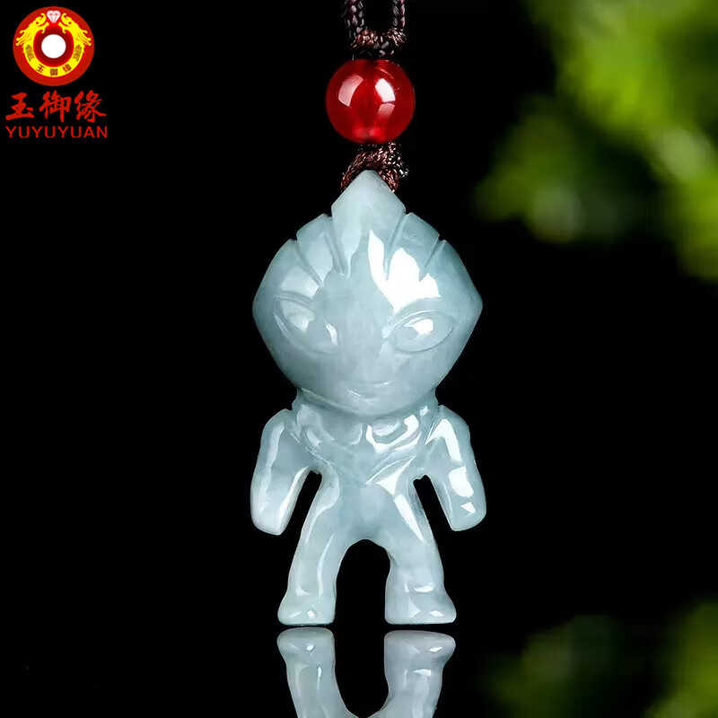 玉御缘原创【万能】缅甸A货翡翠卡通小超人奥特曼吊坠玉石挂件玉坠证书