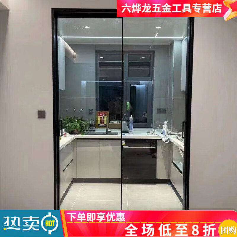 勤凯定制厨房推拉门极窄边框三联动长虹玻璃门阳台客厅隔断移门包安装