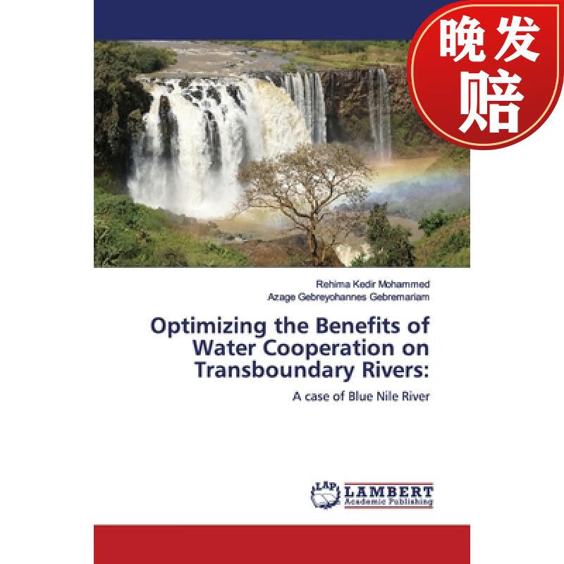 【4周达】optimizing the benefits of water cooperation on