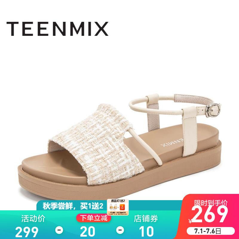 Teenmix/天美意商场同款编织小香风厚底女凉鞋AU461BL9 米色 37