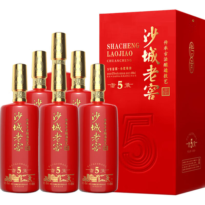 沙城老窖 传承5浓香型白酒送礼纯粮酿造固态发酵【传承古法酿造技艺】