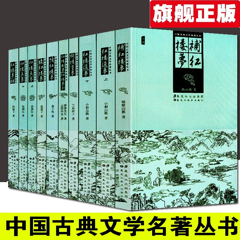 【官方14