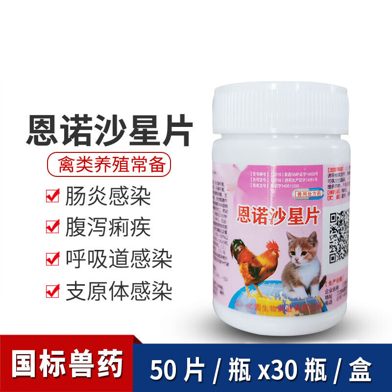 饲料原料怎么查看宝贝历史价格|饲料原料价格历史