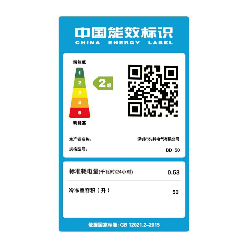 家用冰柜品牌排行前十名：这10款超大容量、保鲜效果佳，值得购买