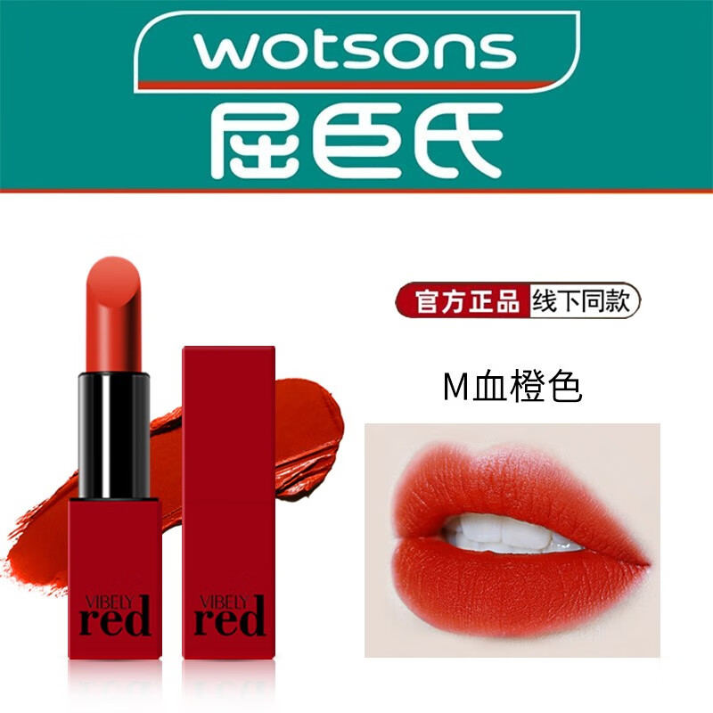 口红价格变化趋势|口红价格比较