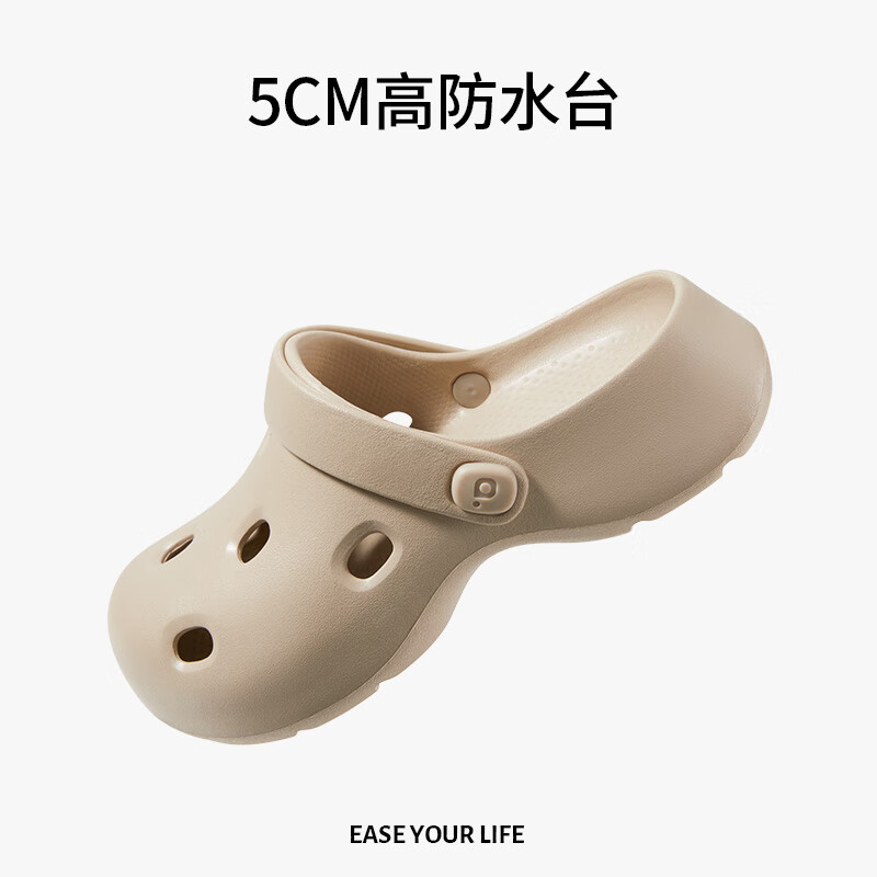 朴西星际洞洞鞋女夏季户外沙滩鞋eva不臭脚包头防滑透气外穿拖鞋 黏土棕 37-38