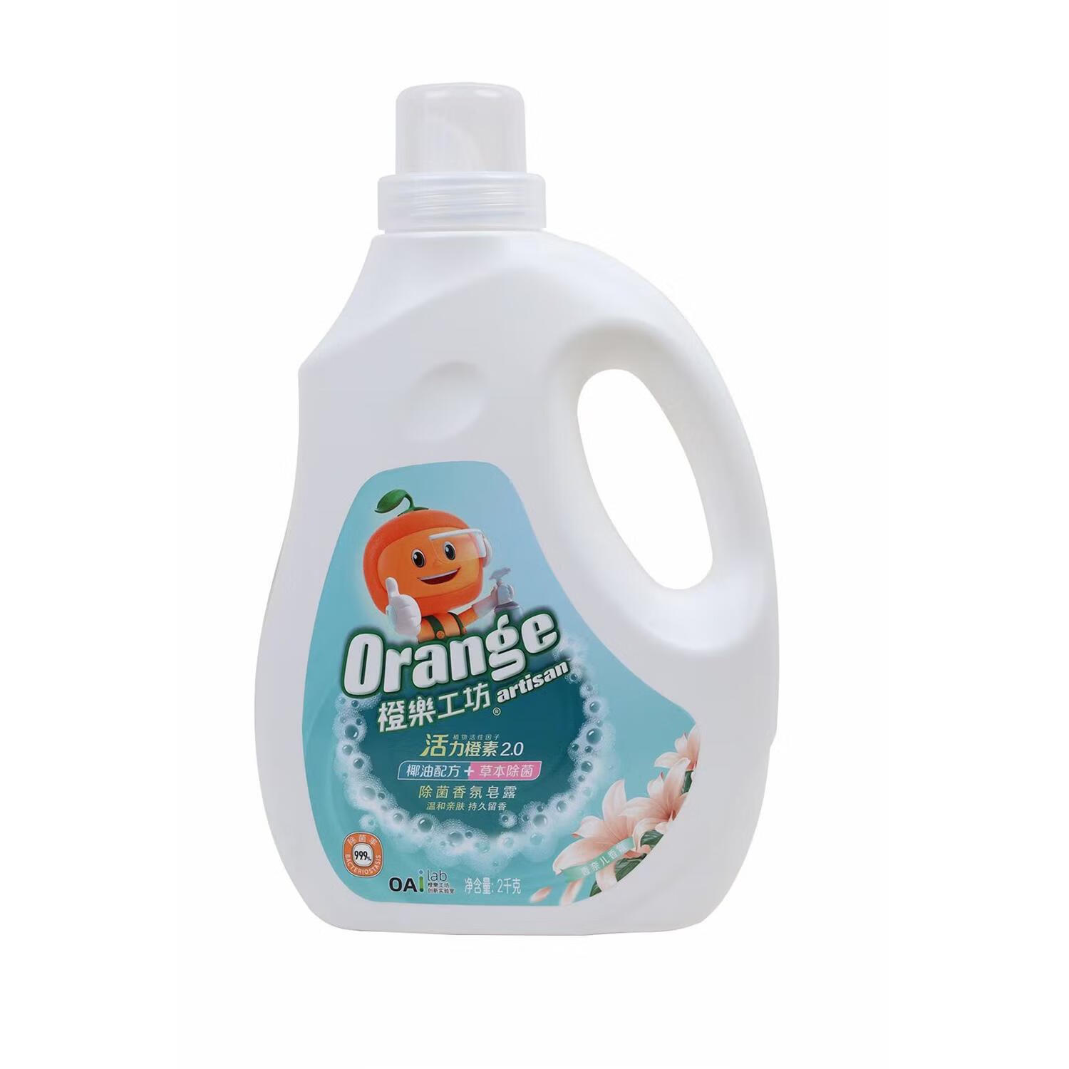 jphznb橙乐工坊除菌香氛皂露洗衣液持久留香护衣护色天然柔顺洗衣液