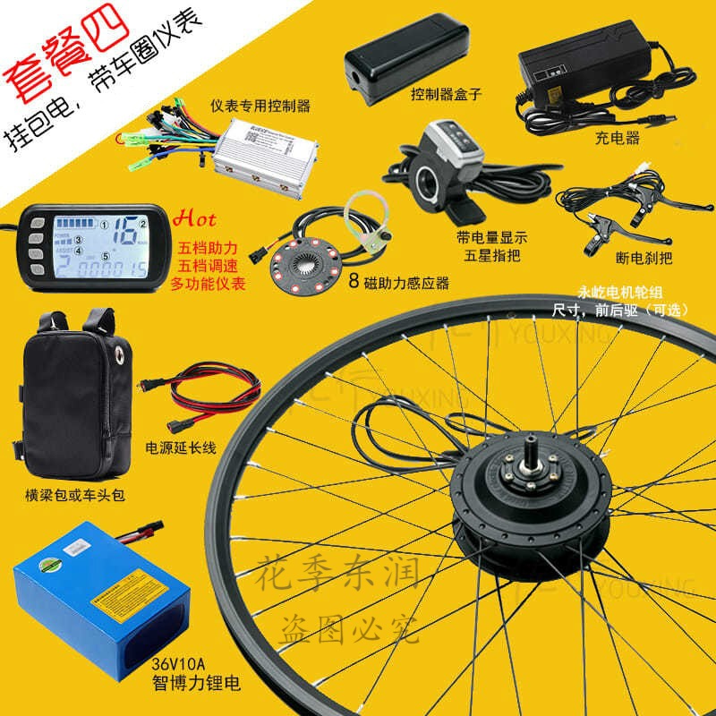 新国标电动自行车：骑行体验与安全标准的升级