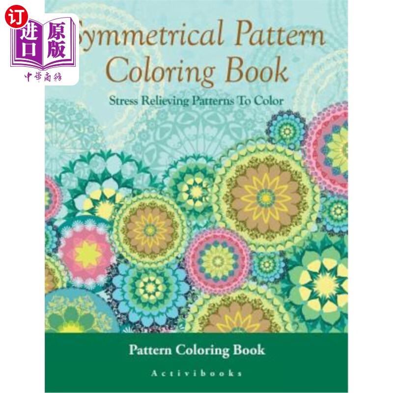 海外直订symmetrical pattern coloring book: stress relieving