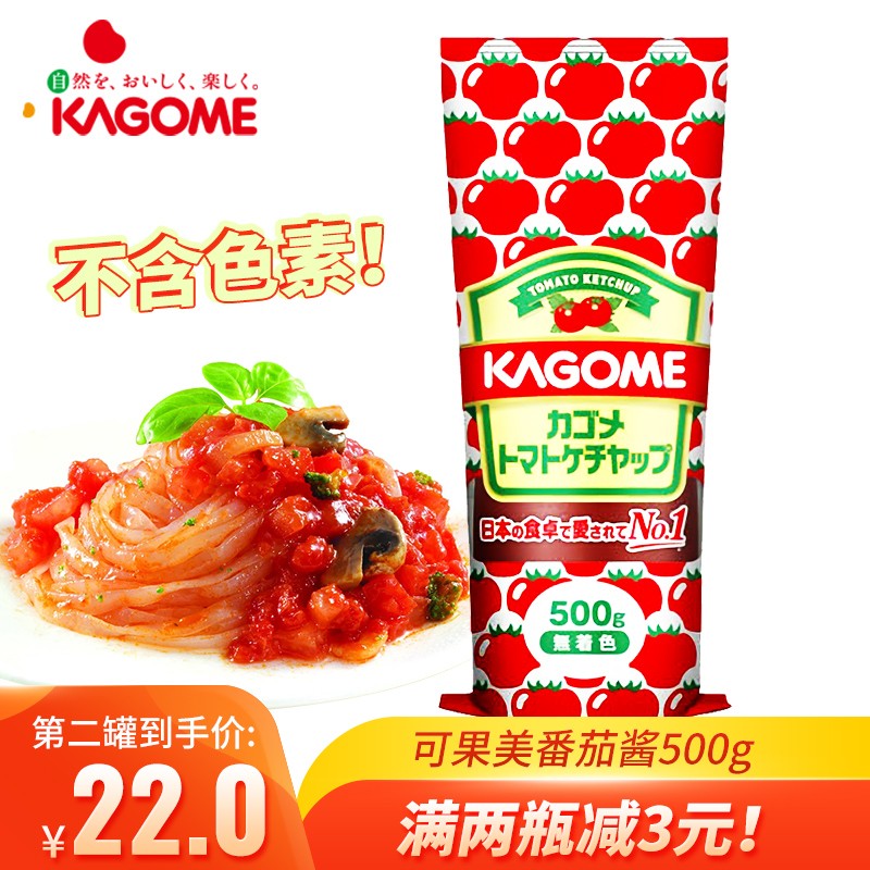 可果美番茄酱500g 日本进口kagome手抓饼意大利面薯条面包
