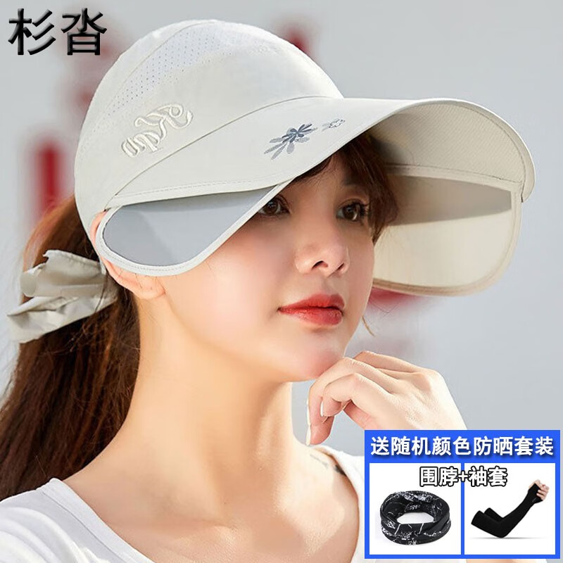杉沓防晒帽女夏季户外骑行帽伸缩加大帽檐遮阳帽夏天太阳帽鸭舌帽凉帽 灰色  配随机颜色套装（b）