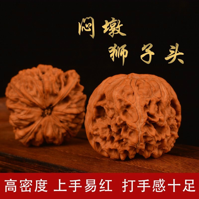 牧思 文玩核桃 四座楼特大收藏级 门墩狮子头手盘把玩 毕业级麻核桃