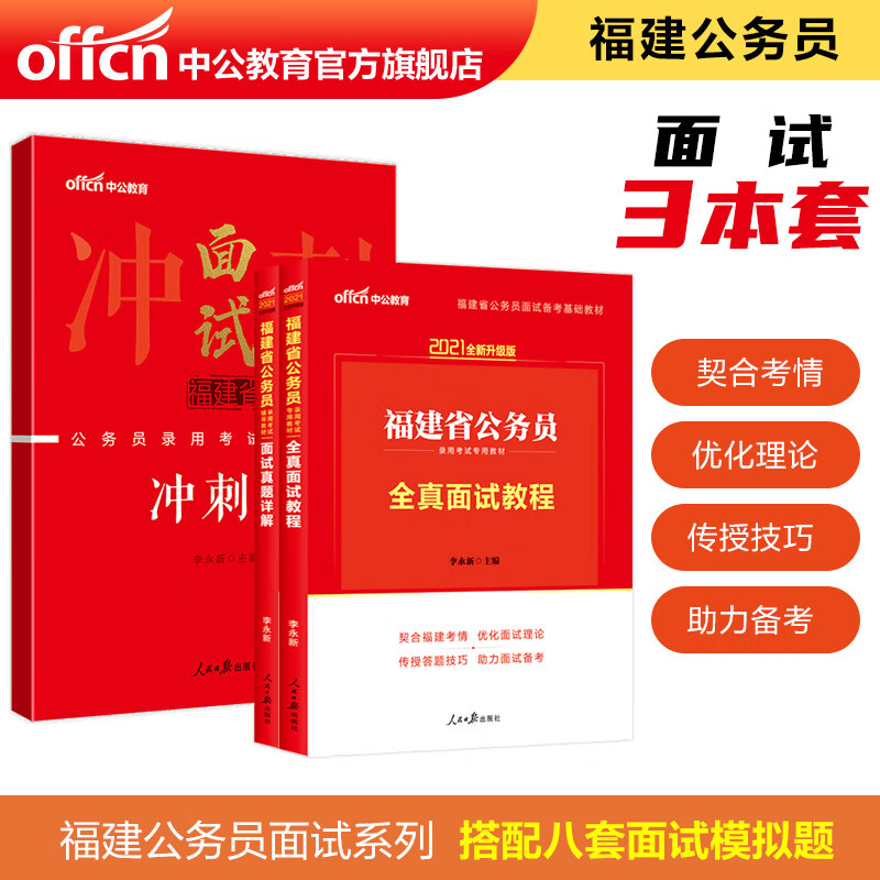 考上公务员毕业证延期_新疆公务员笔试延期_新疆公务员免笔试