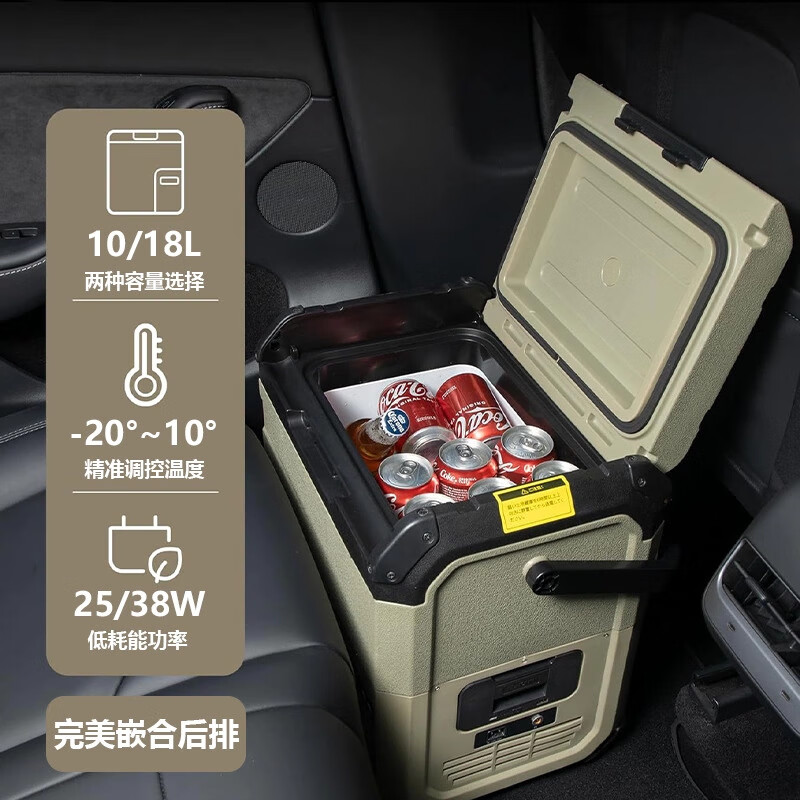 青牛酷骑车载冰箱车家两用压缩机制冷冻12V24V户外便携加热小型露营小冰箱 黑色 车家两用 10L